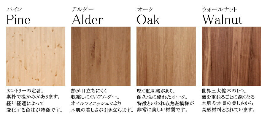 テーブル 天板のみ 天板 サイズオーダー 手作り 木 木製 北欧 無垢 パイン材 選べる カラー ホワイト 白 ナチュラル カントリー 家具 カントリー家具 サイズ変更 幅900 コタツ こたつ 炬燵 - 8