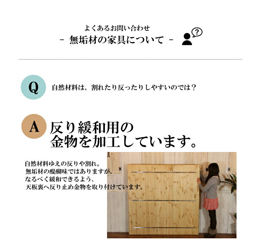 テーブル 天板のみ 天板 サイズオーダー 手作り 木 木製 北欧 無垢 パイン材 選べる カラー ホワイト 白 ナチュラル カントリー 家具 カントリー家具 サイズ変更 幅900 コタツ こたつ 炬燵 - 14