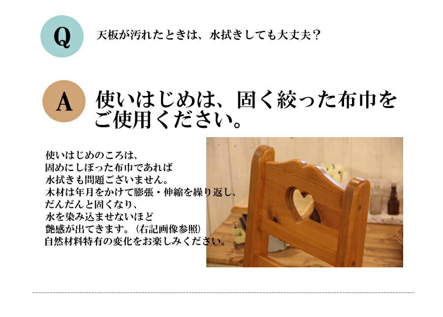 テーブル 天板のみ 天板 サイズオーダー 手作り 木 木製 北欧 無垢 パイン材 選べる カラー ホワイト 白 ナチュラル カントリー 家具 カントリー家具 サイズ変更 幅900 コタツ こたつ 炬燵 - 16