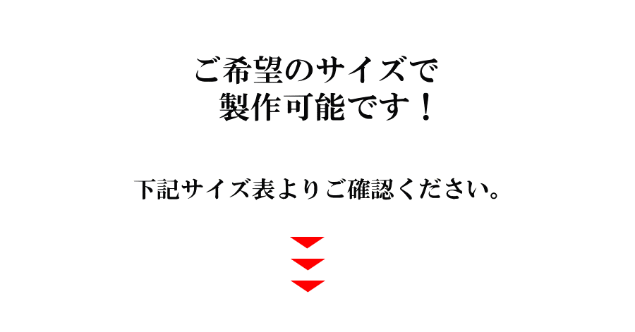 テーブル 天板のみ 天板 サイズオーダー 手作り 木 木製 北欧 無垢 パイン材 選べる カラー ホワイト 白 ナチュラル カントリー 家具 カントリー家具 サイズ変更 幅900 コタツ こたつ 炬燵 - 4