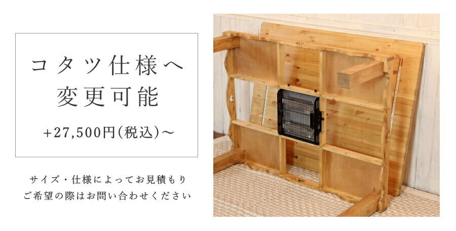 ダイニング テーブル  shabby - シャビー - 木製 北欧 机 無垢 パイン材 食卓 引き出し  ナチュラル おしゃれ かわいい エレガンス カフェ カントリー アンティーク レトロ ブルック - 10