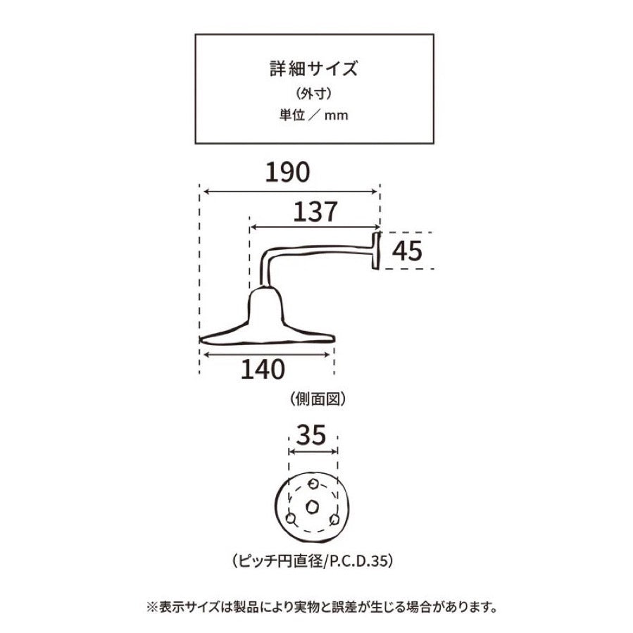 【LED電球付き】ブラケット ウォールライト ランプ 間接 照明 壁 真鍮　リビング 廊下 洗面所 店舗 インテリア　ホテルライク　アメリカン　西海岸　西海岸風　ヴィンテージ アンティーク - 10