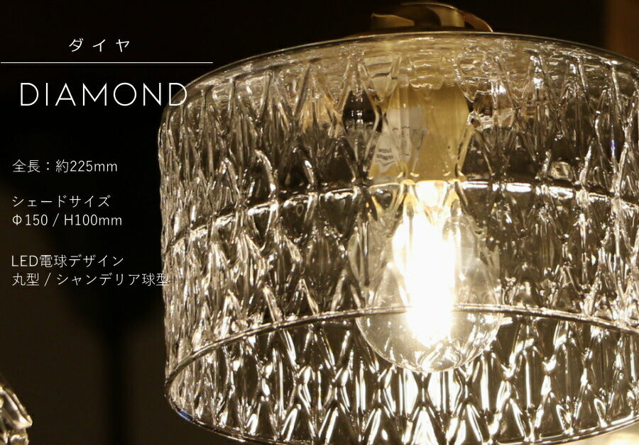 laforme　1灯 ペンダントランプ  (ラファルム・1灯ペンダントランプ)  1灯 ガラスシェード 丸型 引っ掛けシーリング対応 取り付け簡単 天井照明 新築 リフォーム リノベーション ガラス  - 9