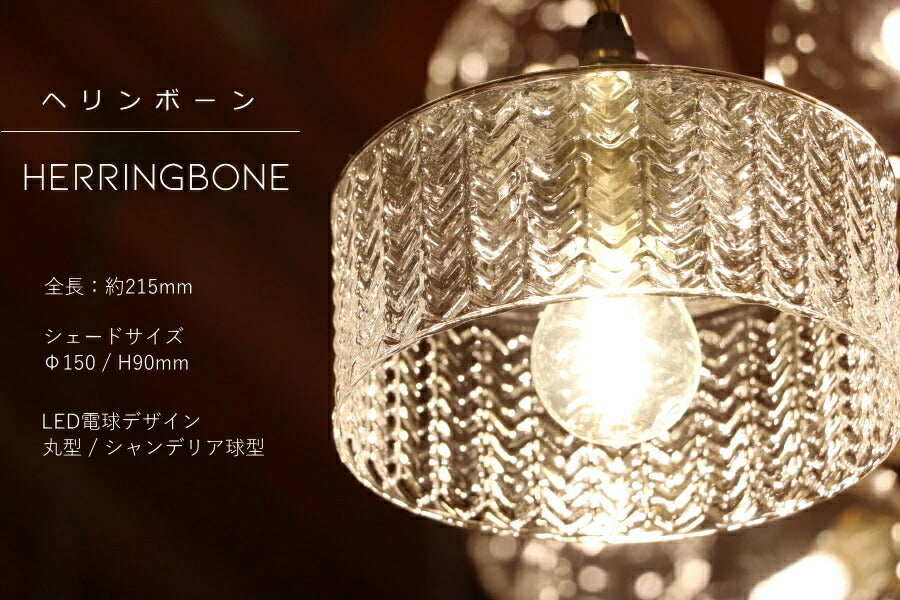 laforme　1灯 ペンダントランプ  (ラファルム・1灯ペンダントランプ)  1灯 ガラスシェード 丸型 引っ掛けシーリング対応 取り付け簡単 天井照明 新築 リフォーム リノベーション ガラス  - 10