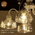 Lilas・5灯シーリングランプ(リラ・5灯シーリングランプ) 　シーリングライト　照明器具　LED電球 付き リビング　寝室　玄関　廊下　脱衣所　インテリア　アンティーク風　おしゃれ レトロ ロココ調 ナチュラル リビング照明