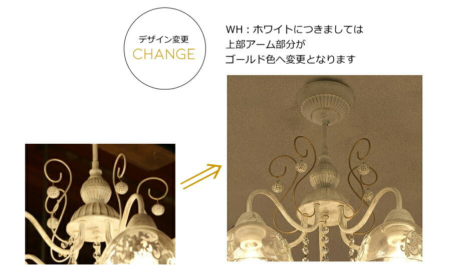 Lilas・5灯シーリングランプ(リラ・5灯シーリングランプ) 　シーリングライト　照明器具　LED電球 付き リビング　寝室　玄関　廊下　脱衣所　インテリア　アンティーク風　おしゃれ レトロ ロココ - 13