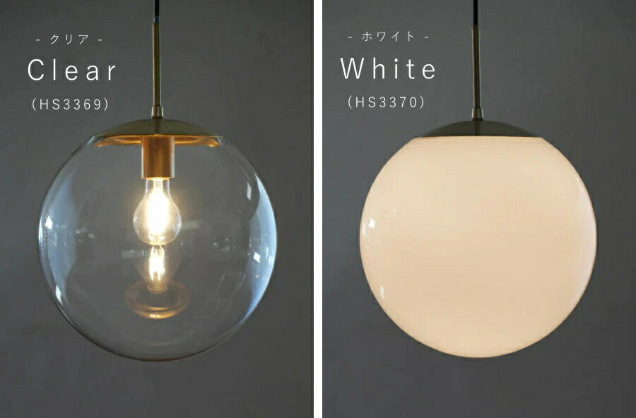 【ミニレトロ型LED電球付き】1灯 ペンダントランプ LOSKA - ロスカ L -   ガラス　真鍮　シェード 引っ掛けシーリング対応 取り付け簡単 天井照明 新築 リフォーム リノベーション 照明 - 7