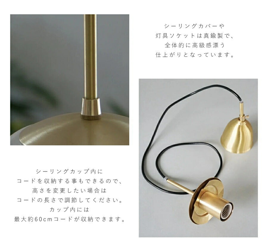 【ミニレトロ型LED電球付き】1灯 ペンダントランプ LOSKA - ロスカ L -   ガラス　真鍮　シェード 引っ掛けシーリング対応 取り付け簡単 天井照明 新築 リフォーム リノベーション 照明 - 5