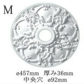 メダリオン【M】 シャンデリア 装飾 天井装飾 照明用装飾 フレンチ ロココ調 エレガンス アンティーク 姫 シャンデリア rmp cdr