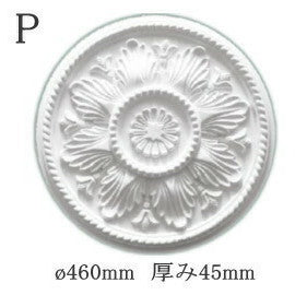 メダリオン【P】 シャンデリア 装飾 天井装飾 照明用装飾 フレンチ ロココ調 エレガンス アンティーク 姫 シャンデリア rmp cdr