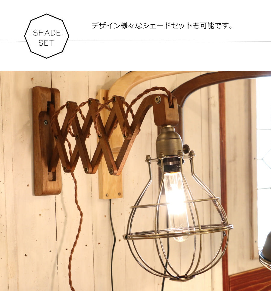 【LED付き】シザーブラケット - Melty メルティ - シザーブラケット ライト インダストリアル アンティーク風 LED付き LED電球 おしゃれ 電気 間接照明 ベッドルーム リビング 照明 - 13