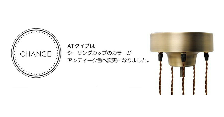 【LED付き】星型 5灯 ペンダントランプ ライト 天井照明 引掛けシーリング リビング ダイニング 廊下 玄関 店舗 インテリア ワイヤー インダストリアル ヴィンテージ アンティーク ブルックリン - 11
