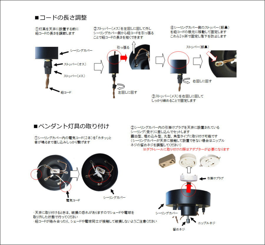 アウトレット　３灯ペンダントランプ　星型　星形　照明　おしゃれ　室内用　レトロ　ヴィンテージ アンティーク　玄関　ガラスシェード - 11