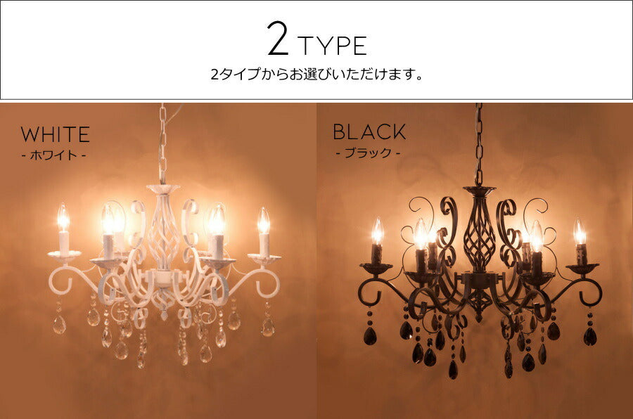 - Cloche クロッシュ - 6灯 SW シャンデリア インダストリアル ヴィンテージ アンティーク ブルックリン ニューヨーク ペンダントライト シャンデリア 照明 ブラック ホワイト スワロフ - 13