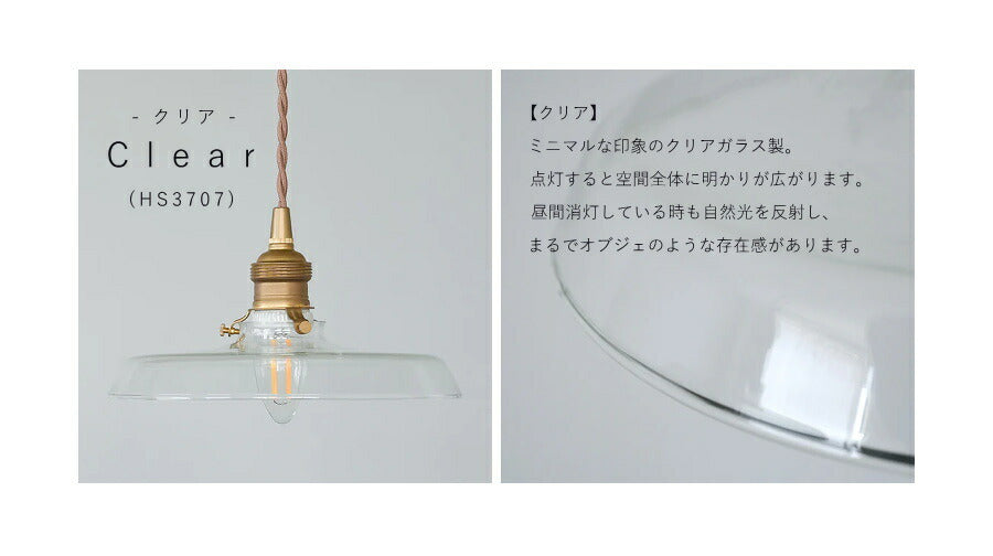 【シャンデリア球型LED電球付き】1灯 ガラスシェードペンダントランプ - ミュレイ - 真鍮 シェード 引っ掛けシーリング対応 取り付け簡単 天井照明 新築 リフォーム リノベーション 照明器具 ナ - 4