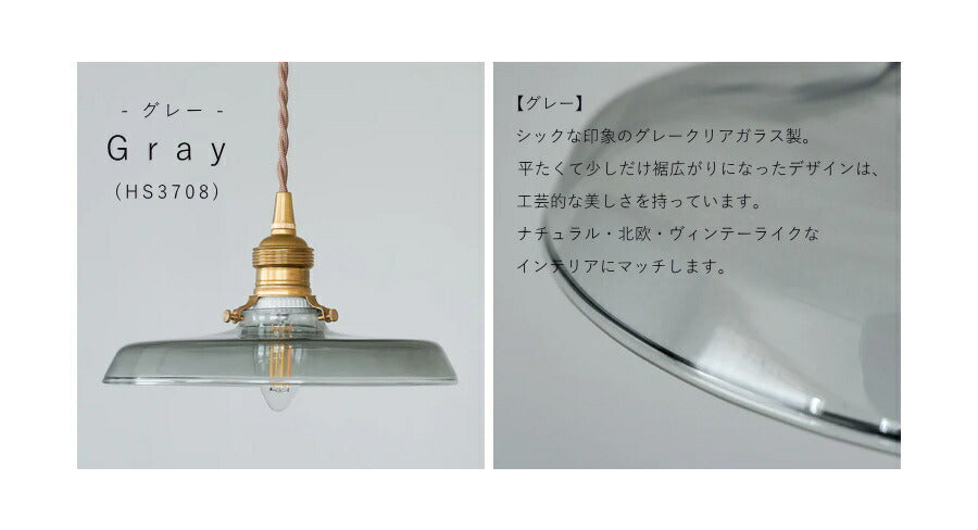 【シャンデリア球型LED電球付き】1灯 ガラスシェードペンダントランプ - ミュレイ - 真鍮 シェード 引っ掛けシーリング対応 取り付け簡単 天井照明 新築 リフォーム リノベーション 照明器具 ナ - 5