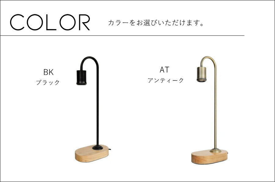 【選べるLED電球付き】テーブルランプ muguet - ミュゲ -  ライト 　照明　リビング ダイニング 　寝室　店舗 インテリア インダストリアル ヴィンテージ アンティーク オールドニューヨー - 10