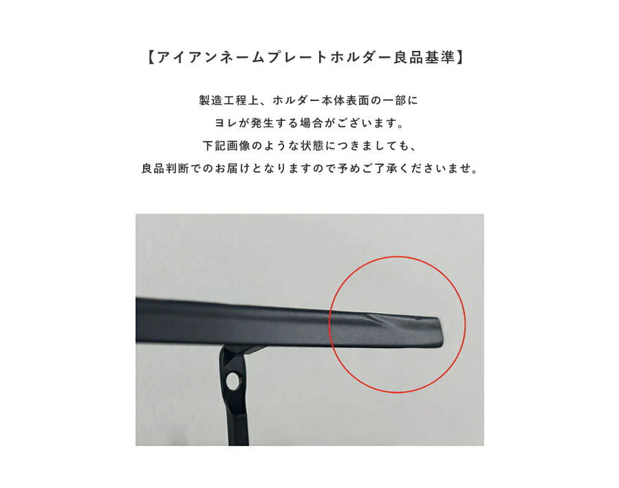 アイアン ネームプレート ホルダー　表札　数字　案内 ドア  レトロ インダストリアル 男前 工業的 無機質 シンプル アメリカン 雑貨  店舗 リフォーム 新築 リノベーション アクシス 雑貨 - 10
