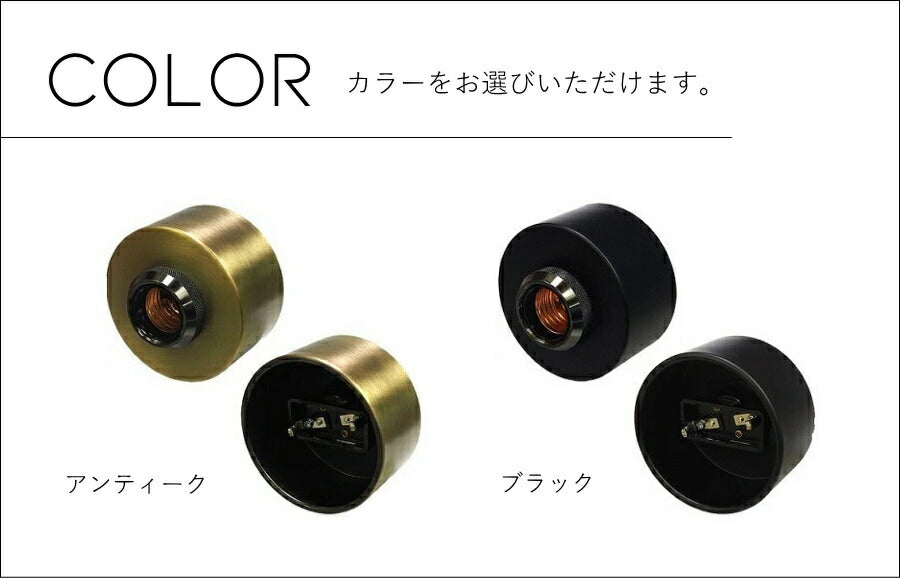 【選べるLED電球付き】ペンダントランプ - Cannelle カネル - ライト 天井照明 引掛けシーリング リビング ダイニング 廊下 玄関 店舗 インテリア インダストリアル ヴィンテージ アン - 6