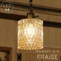 【 ミニレトロ型 LED電球 付き】ペンダントライト  Fraise - フレーズ - 1灯 ペンダントランプ シーリングライト LED 電球 対応 天井 照明 おしゃれ アンティーク 玄関 ダイニング キッチン リビング