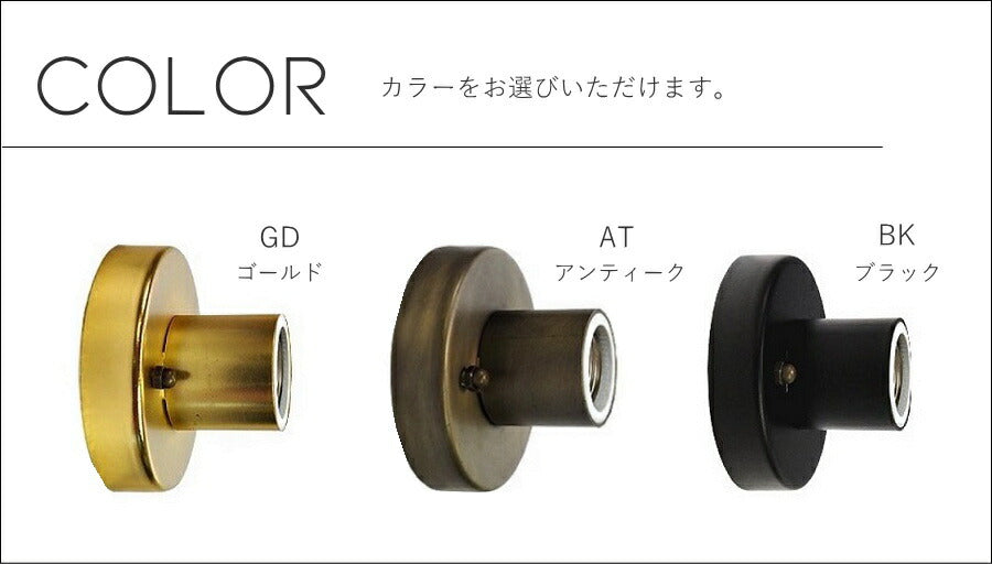 【選べるLED付き】ブラケットライト droit - ドゥルワ -  ウォールライト ランプ 間接 照明 壁 リビング 廊下 洗面所 店舗 インテリア インダストリアル ヴィンテージ アンティーク ブ - 11