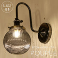 【ミニレトロ型 LED付き】ブラケット ウォールライト Poupee - プぺ - ランプ 間接 照明 壁 リビング 廊下 洗面所 店舗 インテリア インダストリアル ヴィンテージ アンティーク ブルックリン ニューヨーク