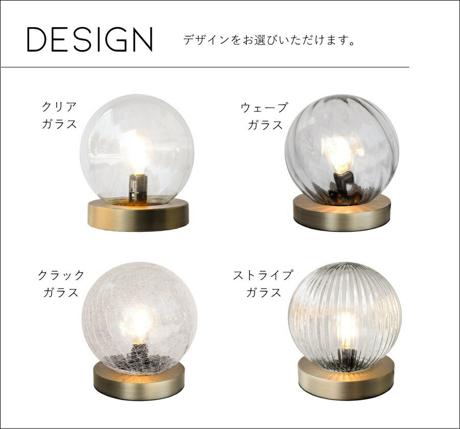 【LED付き】テーブルランプ diamant - ディアマント -  ライト 間接 照明 壁 天井 卓上 机 洗面所 トイレ 寝室 廊下 店舗 インテリア おしゃれ シンプル インダストリアル ヴィン - 13