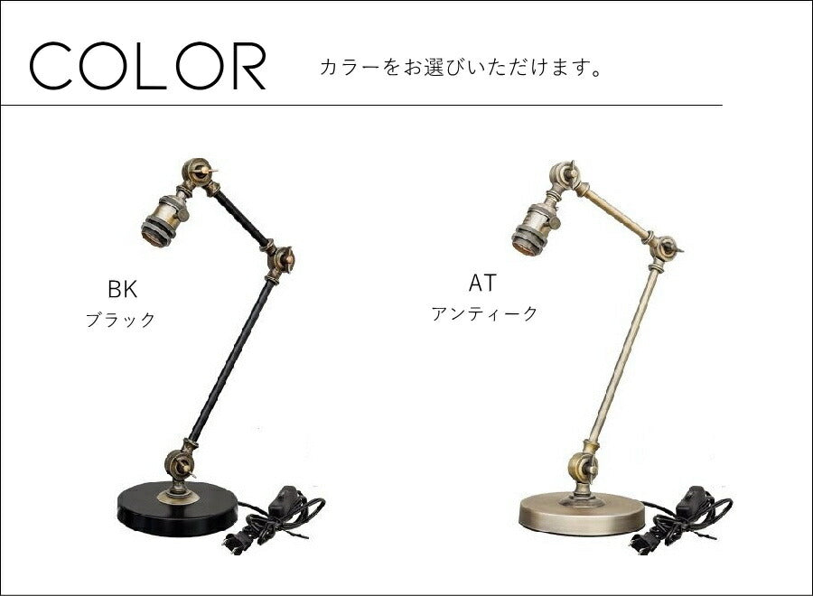 【選べるLED電球付き】テーブルランプ　 ライト 　照明　リビング ダイニング 　寝室　店舗 インテリア インダストリアル ヴィンテージ アンティーク オールドニューヨーク - 5