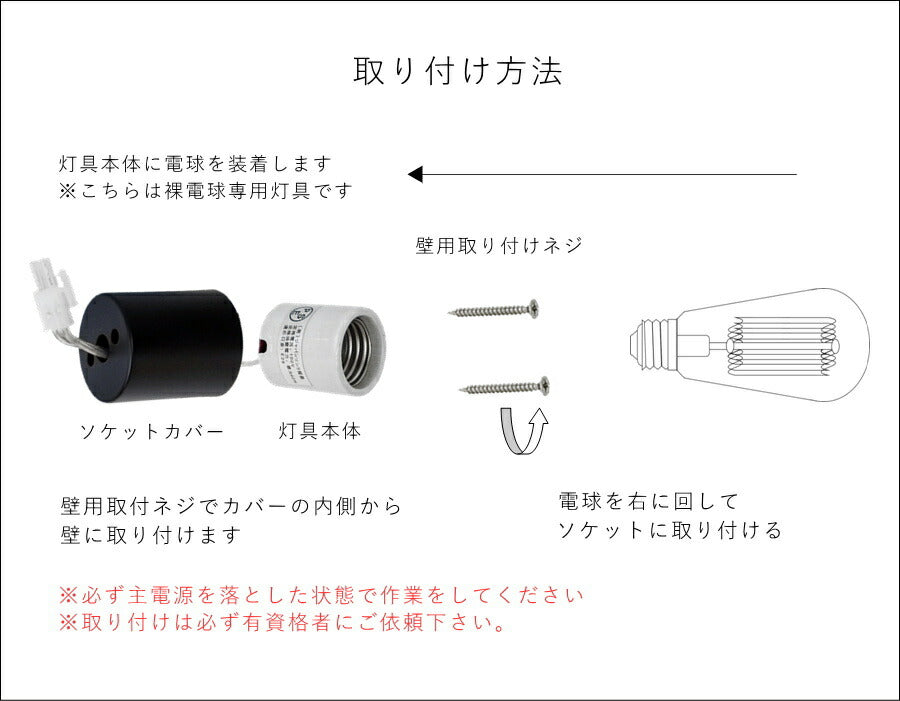 【選べるLED付き】ウォールランプ Tige - ティージュ - ブラケットライト ウォールライト ランプ 間接 照明 壁 リビング 廊下 洗面所 店舗 インテリア インダストリアル ヴィンテージ ア - 8