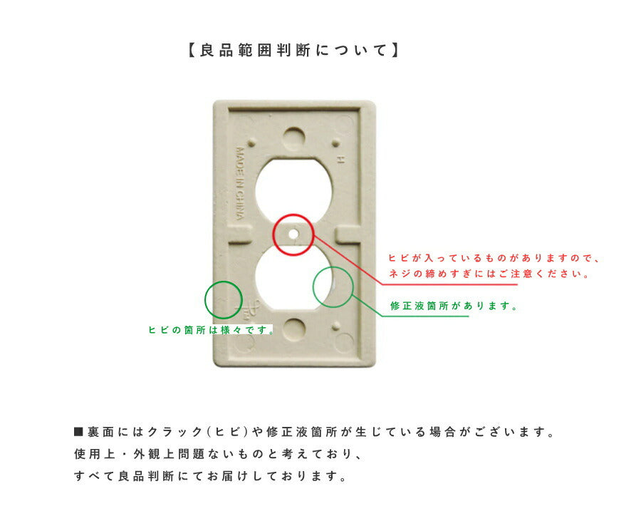 セラミックコンセント　スイッチプレート ホワイト　コンセント　アメリカンスイッチ スイッチ 照明 照明器具 ペンダントランプ 陶器 北欧 レトロ ナチュラル 雑貨 アメリカンスイッチ DIY   蛍ス - 4