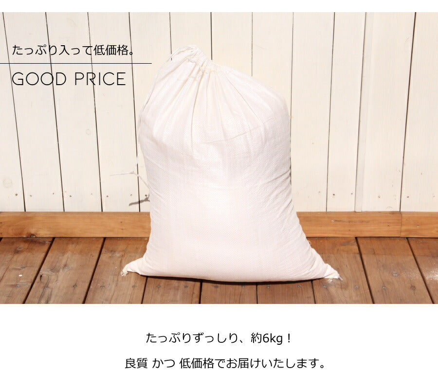 【まとめ買いがお得】北欧パイン材おがくず 約 6kg 廃棄油吸着 堆肥 クッション材 着火材 おが粉 緩衝 焚き火 焚火 油処理 廃油 送料無料 アウトレット - 5