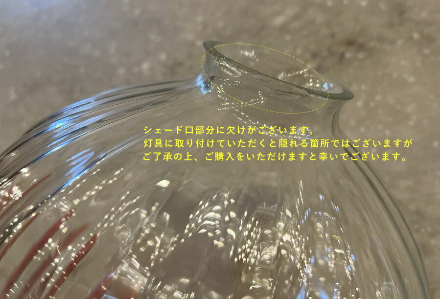 【 アウトレット 】 照明 ペンダント ランプ ガラス シェード ガラス  LED　電球球付き 新築 リフォーム リノベーション カントリー ナチュラル  引っ掛けシーリング E17 ゴールド 1灯  - 6