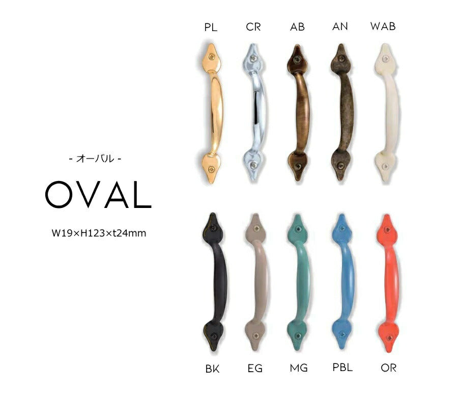ツマミ ハンドル 【 オーバル 】 ゴーリキ ゴーリキアイランド 真鍮製 取っ手 DIY 真鍮製ツマミ 家具 引き出し 扉 交換用 インテリア 材料 大工 可愛い おしゃれ アンティーク風 クラシック - 3