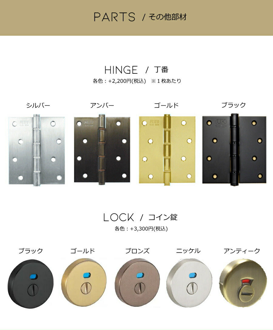 【 ピュアステンドグラス 使用 】ドア カントリー オーダードア  室内用 オーダー家具 選べるカラー 開き戸 引き戸 無垢 木製 北欧 パイン カントリー調 おしゃれ ガラス 店舗 リフォーム  ナ - 14