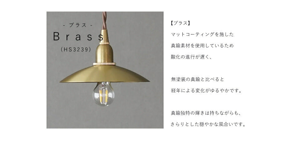【 LED 電球付き 】1灯 ペンダントランプ ピエニ - サークル -　真鍮 アイアン ゴールド ブラック ホワイト シェード 引っ掛けシーリング 取り付け簡単 照明 ランプ ライト 天井照明 新築 - 5