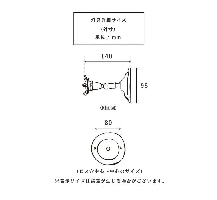 【 ミニレトロ型 LED電球 付き 】ウォールランプ - ポワー - ブラケット ウォールライト ランプ 間接 照明 壁 真鍮 リビング 廊下 洗面所 店舗 インテリア ホテルライク ナチュラル ゴー - 7