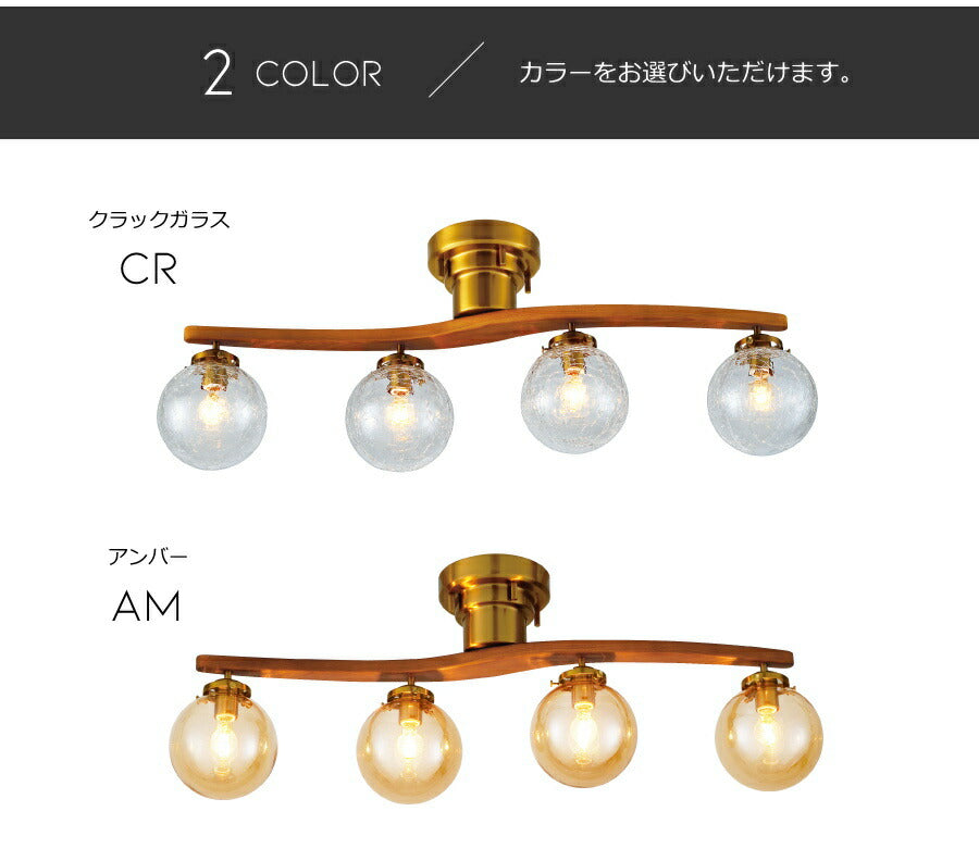 Pommier 4灯　シーリングランプ　(ポミエ・4灯シーリングランプ) ペンダントライト 照明 LED電球 おしゃれ リビング用 北欧 和室 ダイニング用 アンティーク LED 玄関 お洒落 新築  - 12