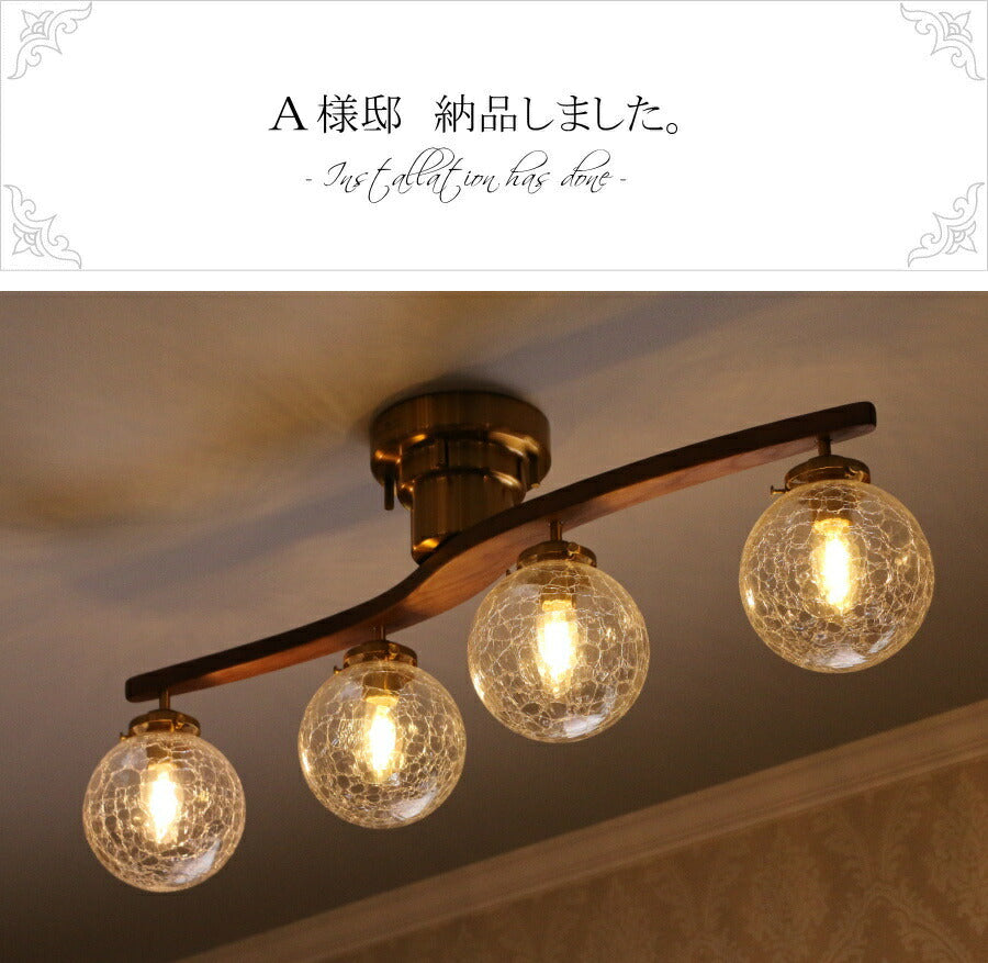 Pommier 4灯　シーリングランプ　(ポミエ・4灯シーリングランプ) ペンダントライト 照明 LED電球 おしゃれ リビング用 北欧 和室 ダイニング用 アンティーク LED 玄関 お洒落 新築  - 11