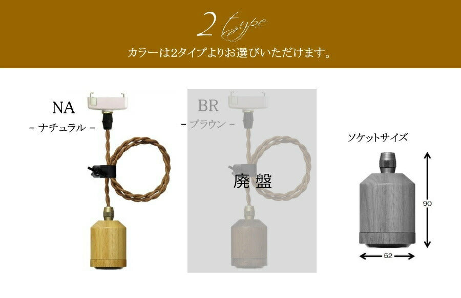【レトロ型 エジソン型 LED付き】木製 ペンダントランプ ライト 天井照明 引掛けシーリング リビング ダイニング 廊下 玄関 店舗 インテリア インダストリアル ヴィンテージ アンティーク ブルッ - 13