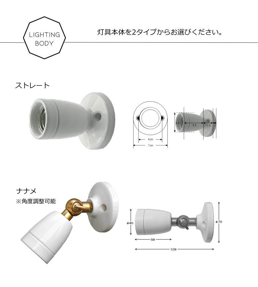 【LED付き】ニューヨーク - Pottery ポタリー - 陶器製 ブラケット ライト インダストリアル アンティーク風 LED付き LED電球 おしゃれ 電気 間接照明 ベッドルーム リビング 照 - 12