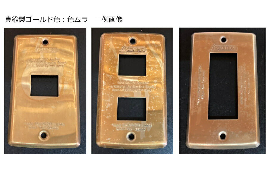 スイッチプレート  【 アメリカンスイッチ　タイプ 】コンセントカバー スイッチ 照明 照明器具 ペンダントランプ 陶器 北欧 レトロ ナチュラル 雑貨 アメリカンスイッチ DIY  essence  - 9