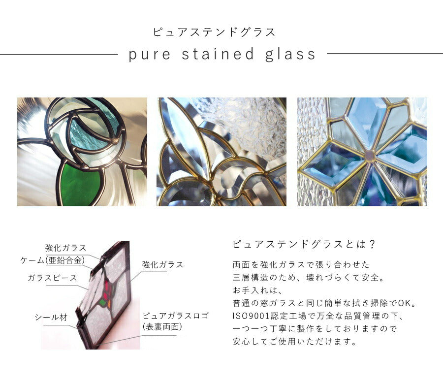 【 ピュアステンドグラス 使用 】ドア カントリー オーダードア  室内用 オーダー家具 選べるカラー 開き戸 引き戸 無垢 木製 北欧 パイン カントリー調 おしゃれ ガラス 店舗 リフォーム 西海 - 11