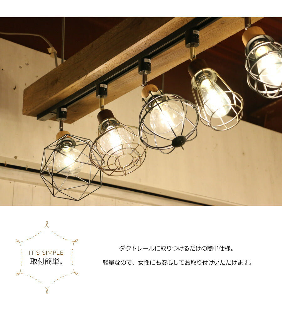 組み合わせ自由 選べる デザイン ダクトレールライト LED付き 看板灯 間接照明 ライトレール インテリア レールライト インダストリアル ヴィンテージ アンティーク ブルックリン 選べるカラー 口 - 3