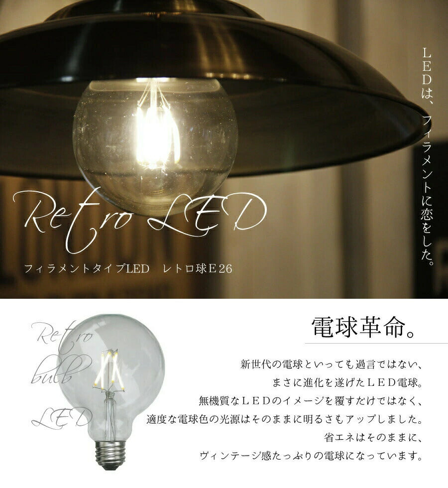 レトロ型LED電球  E26 電球色 フィラメント型LED　filamentled - 2