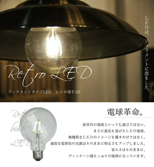 レトロ型LED電球  E26 電球色 フィラメント型LED　filamentled - 2