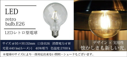 【エジソン型 レトロ型 LED付き】　ペンダントライト 天井照明 引掛けシーリング リビング ダイニング 廊下 玄関 店舗 インテリア ヴィンテージ アンティーク 工業 塩系 ブルックリンインダストリ - 6