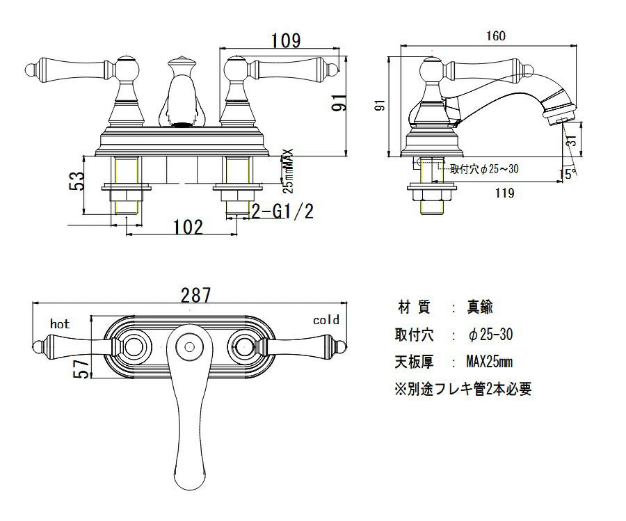 クラシック風　アンティーク風　カントリー風　シルバー　輸入水栓　洗面台　4PLVS　KRAAN洗面用混合水栓　ビクトリア【４インチレバーハンドル】 - 6