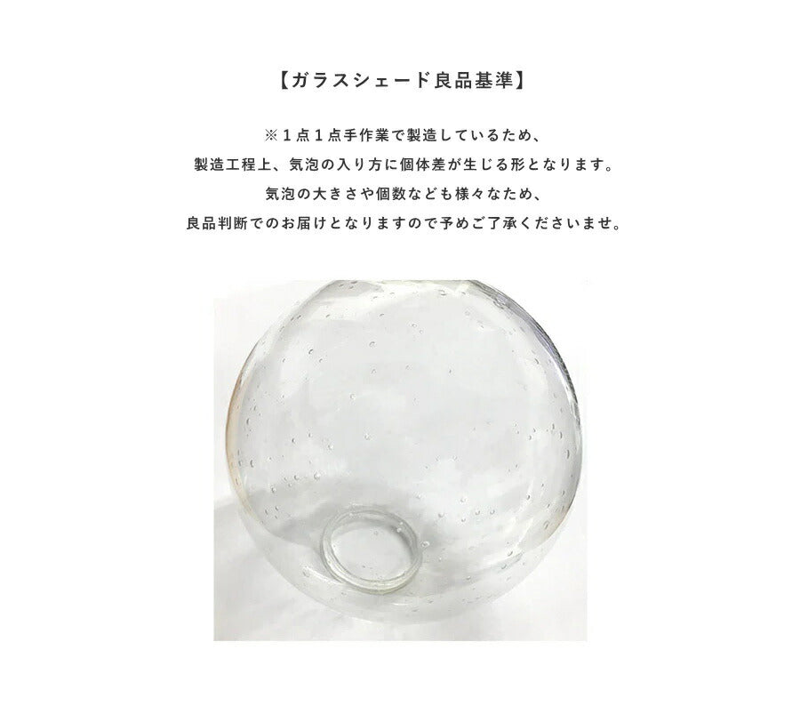【 シャンデリア球型 LED電球 付き 】1灯 ガラスシェードペンダントランプ  ラウンド バブル 真鍮 シェード 引っ掛けシーリング対応 取り付け簡単 天井照明 新築 リフォーム リノベーション 照 - 8