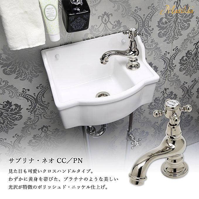 アンティーク調　クラシック調　輸入水栓　シルバー　マチルダ水栓 サブリナネオ CC-PN【Sabrinaneo-CC-PN】 単水栓　クロスハンドル - 2