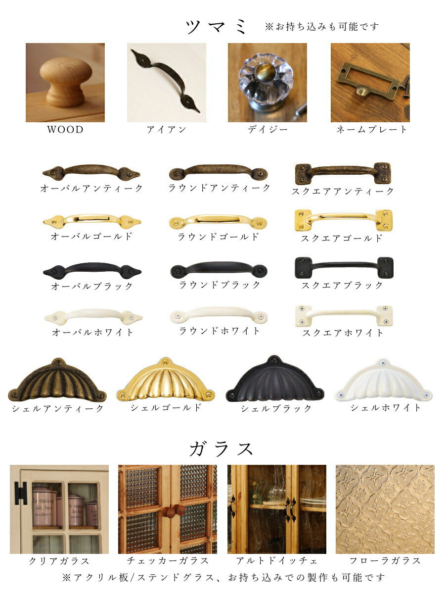 チェスト ペット ワードローブ W450 オーダーメイド カントリー家具 完成品 選べるカラー ペット用 ペット用家具 ペット用品 犬 足跡 たんす 衣類収納 収納 引き出し 無垢 木製 北欧 パイン - 17